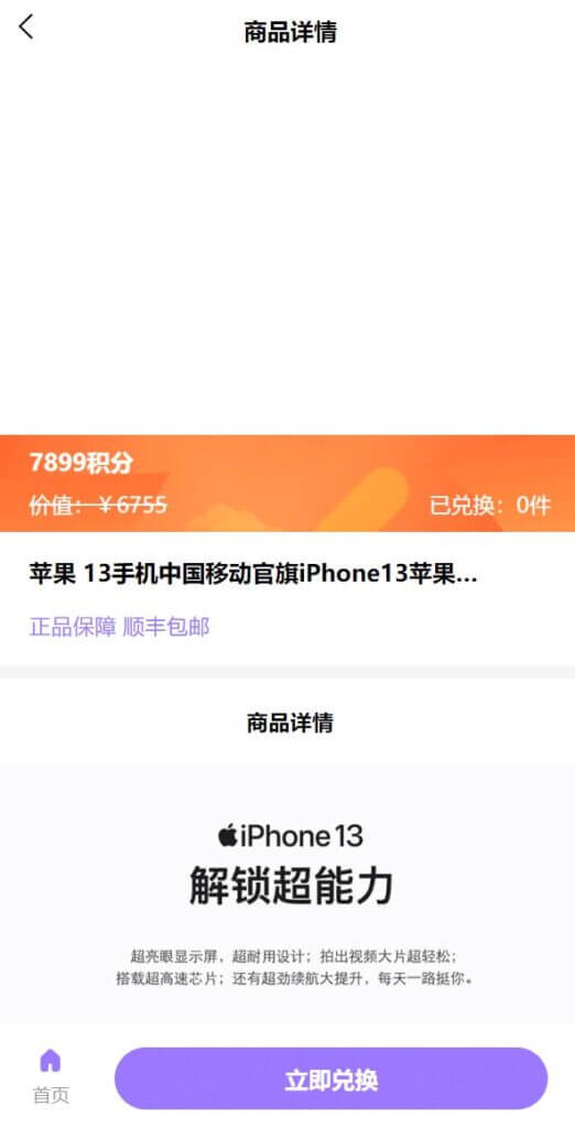 王者荣耀皮肤抽奖源码/游戏皮肤盲盒系统/盲盒商城/抽奖盲盒/前端UNIAPP