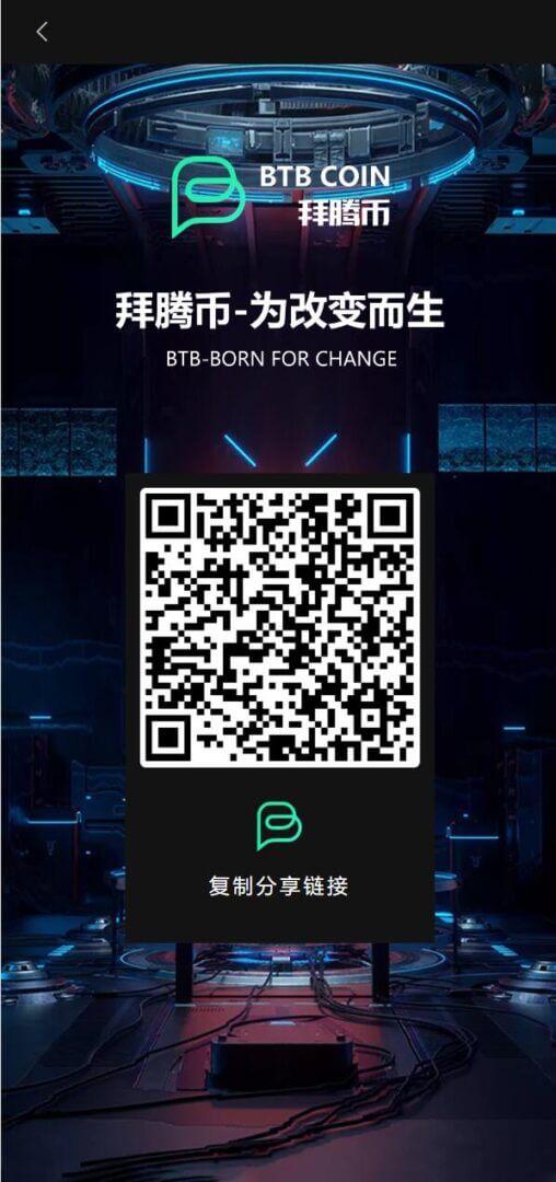 区块链蚂蚁矿机源码/RHY算力云矿机系统/加密数字货币交易