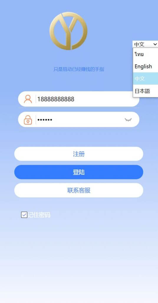 多语言Cashbackbase亚马逊折扣平台源码/亚马逊刷单系统/海外刷单源码