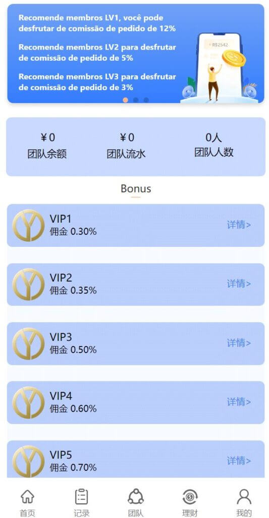 多语言Cashbackbase亚马逊折扣平台源码/亚马逊刷单系统/海外刷单源码