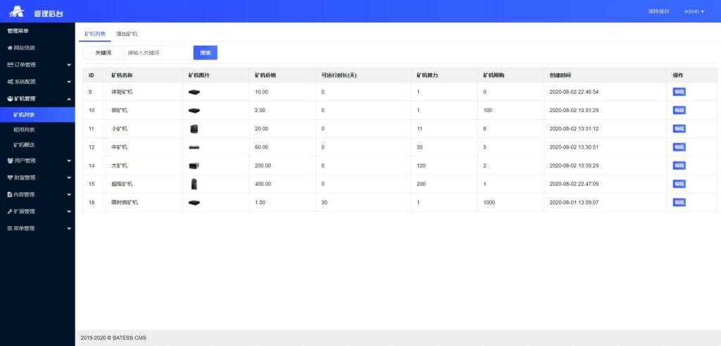 氢客Qinark区块链挖矿交易所源码/分红/理财/链游/NFT/元宇宙/钱包