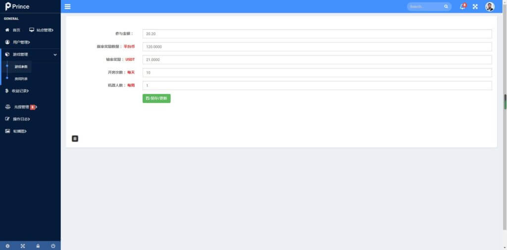 Peince链上拼团游戏源码/花火difi区块链钱包/uniswap V3/中英双语助记词创建