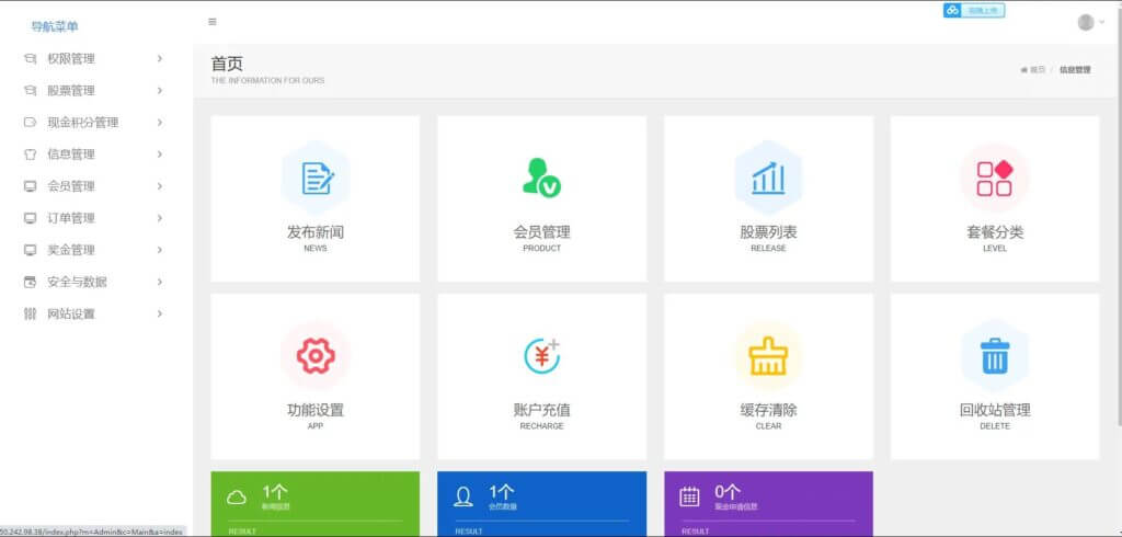 凯雷投资集团双语言挂单交易源码/股票交易系统/推广交易平台/源码自适应