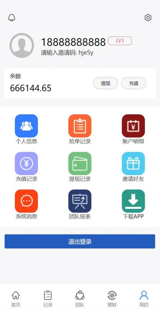 多语言Cashbackbase亚马逊折扣平台源码/亚马逊刷单系统/海外刷单源码