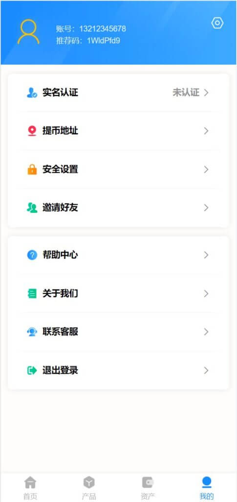 中科存储usdt矿机源码/云算力矿机系统/区块链矿机/usdt充值
