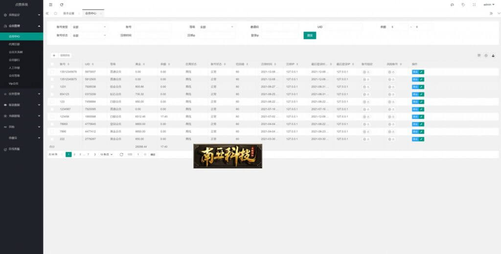 Freecit海外版任务点赞源码/TIKTOK脸书任务平台/金币兑换系统/前端VUE源码