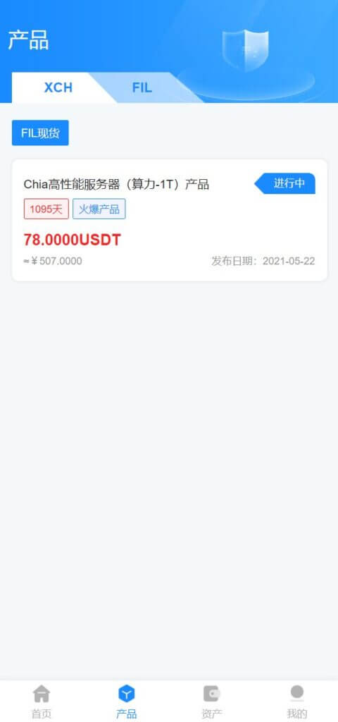 中科存储usdt矿机源码/云算力矿机系统/区块链矿机/usdt充值