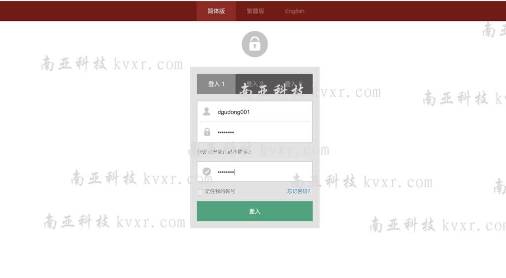 皇冠体育源码/皇冠信用盘源码/世界杯足球信用盘口/多语言足球信誉盘系统
