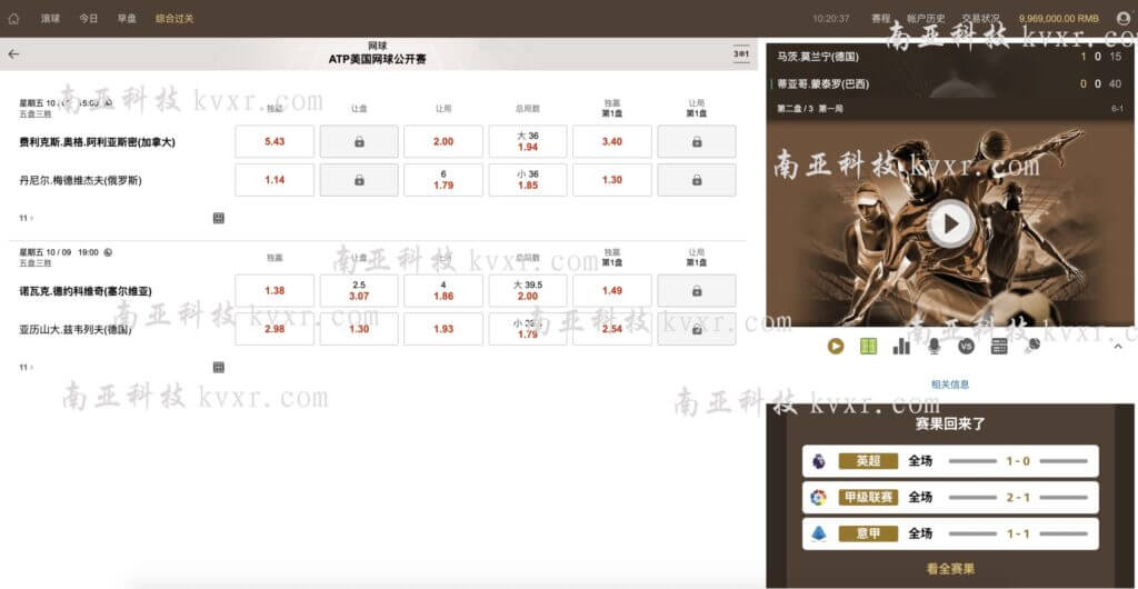 皇冠体育源码/皇冠信用盘源码/世界杯足球信用盘口/多语言足球信誉盘系统