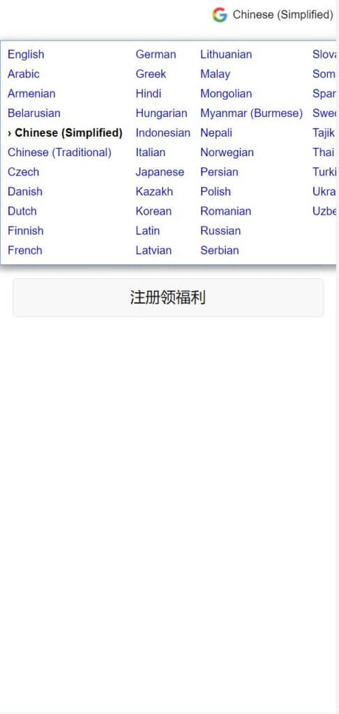 多语言USDT场外OTC交易源码/USDT买卖交易/三方支付系统