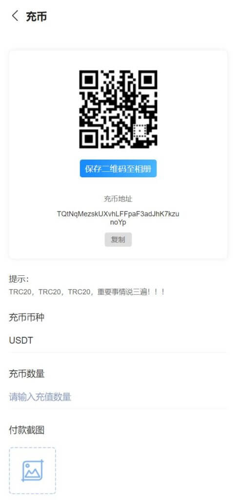 中科存储usdt矿机源码/云算力矿机系统/区块链矿机/usdt充值