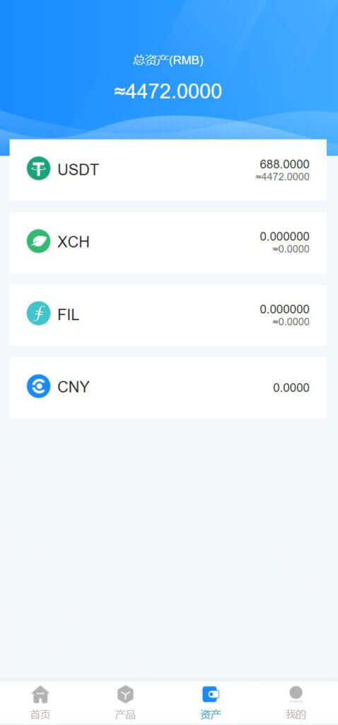 中科存储usdt矿机源码/云算力矿机系统/区块链矿机/usdt充值