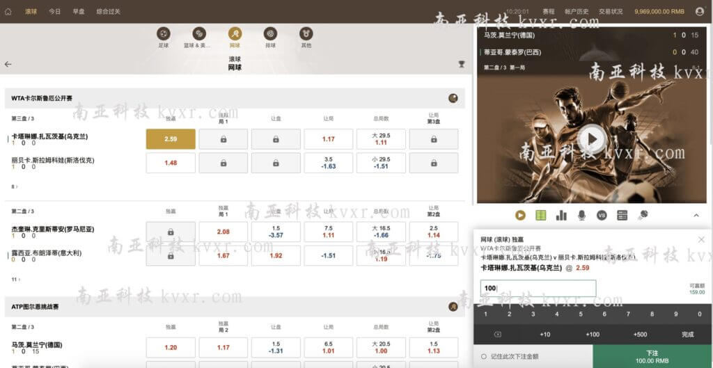 皇冠体育源码/皇冠信用盘源码/世界杯足球信用盘口/多语言足球信誉盘系统