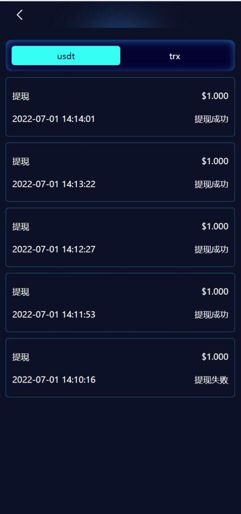8vip哈希竞彩源码/双模式usdt和trx哈希竞猜游戏/免注册投注/前端uniapp
