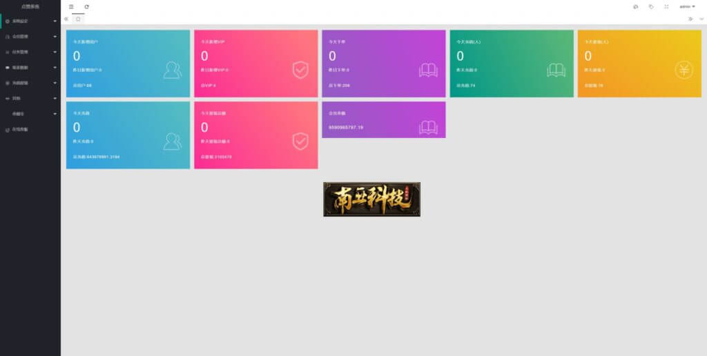 Freecit海外版任务点赞源码/TIKTOK脸书任务平台/金币兑换系统/前端VUE源码
