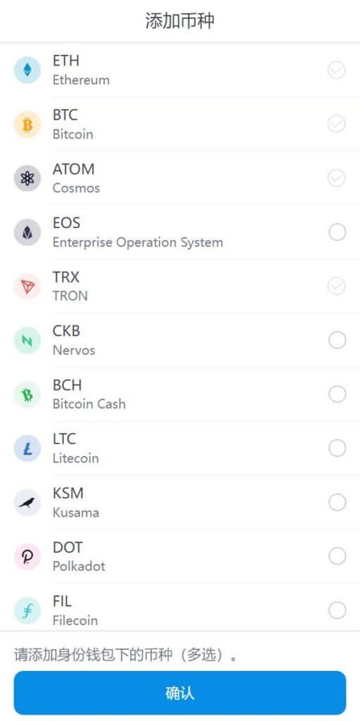 高仿imtoken钱包源码/假钱包盗U系统/助记词转导入/自动归集/前端html