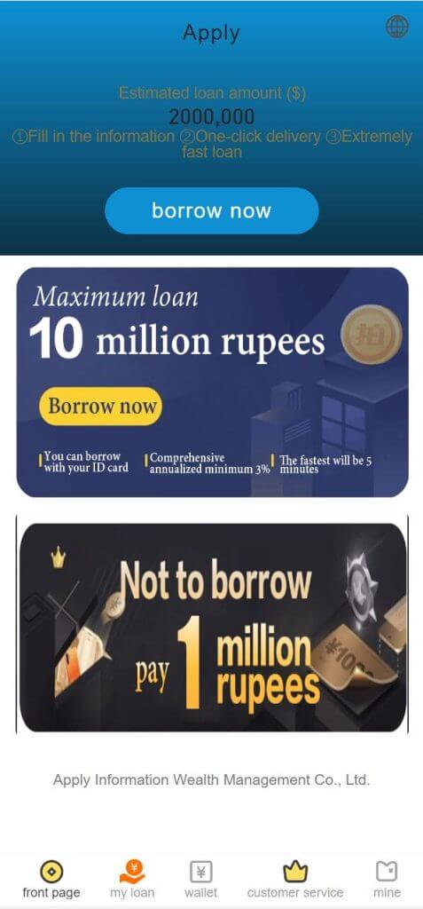 多语言HDFC贷款源码/海外贷款系统/小额贷款源码/贷款平台