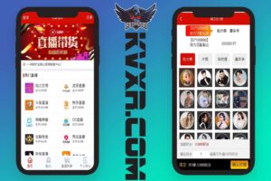 Carson彩票伪装直播带货源码/任务单/走势都有/后台可控