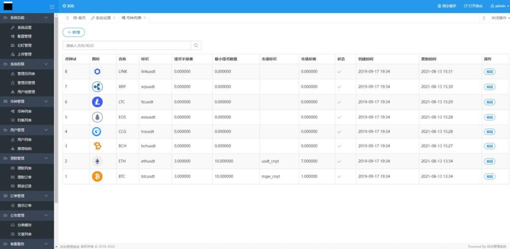 CCG多语言usdt理财源码/dapp理财分红/dapp区块链投资系统