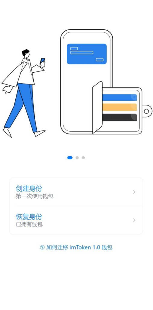 高仿imtoken钱包源码/假钱包盗U系统/助记词转导入/自动归集/前端html
