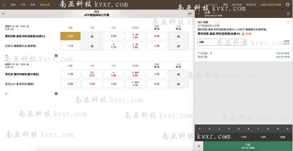 皇冠体育源码/皇冠信用盘源码/世界杯足球信用盘口/多语言足球信誉盘系统