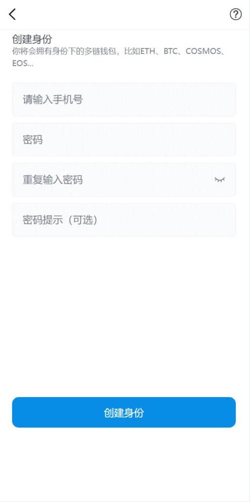 高仿imtoken钱包源码/假钱包盗U系统/助记词转导入/自动归集/前端html
