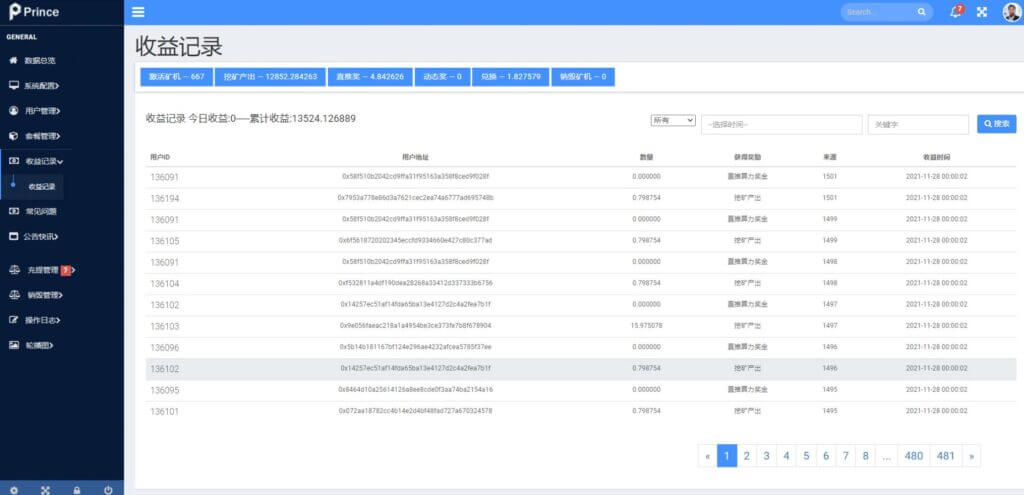 WEBIT双语言dapp区块链理财源码/dapp投资理财分红系统/质押挖矿