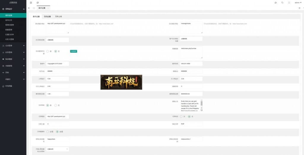 Freecit海外版任务点赞源码/TIKTOK脸书任务平台/金币兑换系统/前端VUE源码