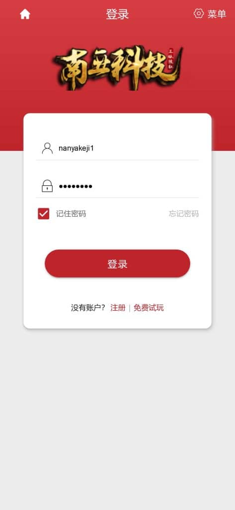 彩票伪商场源码/同城佳丽空降约炮/余额宝/聊天室/代理开户/签到