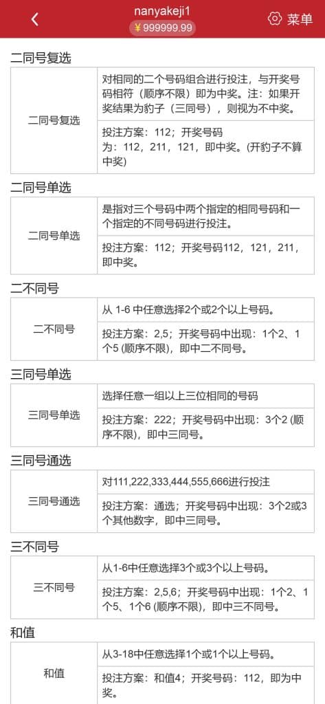 彩票伪商场源码/同城佳丽空降约炮/余额宝/聊天室/代理开户/签到