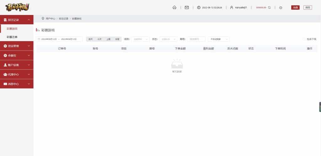 彩票伪商场源码/同城佳丽空降约炮/余额宝/聊天室/代理开户/签到