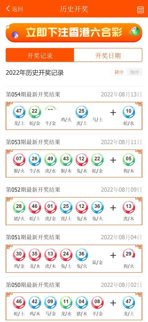 晒码汇源码/香港澳门台湾六合彩/直播开奖/猜谜/马会传真/真人棋牌体育/可控系统彩