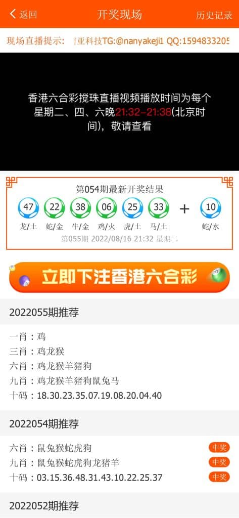 晒码汇源码/香港澳门台湾六合彩/直播/猜谜/马会传真/可控系统彩