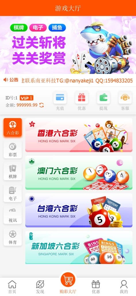 晒码汇源码/香港澳门台湾六合彩/直播开奖/猜谜/马会传真/真人棋牌体育/可控系统彩