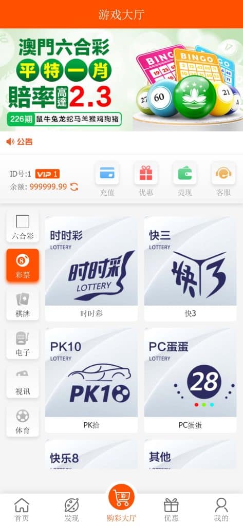 晒码汇源码/香港澳门台湾六合彩/直播开奖/猜谜/马会传真/真人棋牌体育/可控系统彩