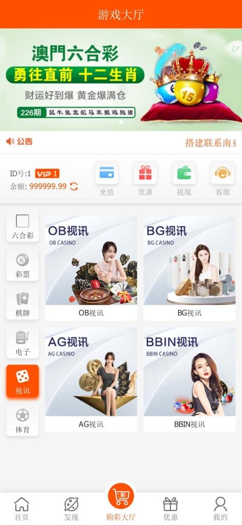 晒码汇源码/香港澳门台湾六合彩/直播开奖/猜谜/马会传真/真人棋牌体育/可控系统彩