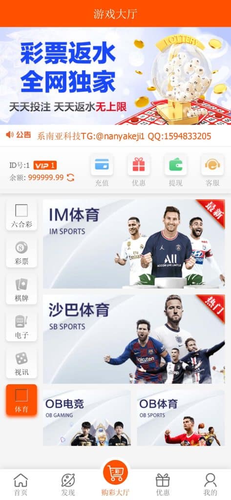 晒码汇源码/香港澳门台湾六合彩/直播开奖/猜谜/马会传真/真人棋牌体育/可控系统彩