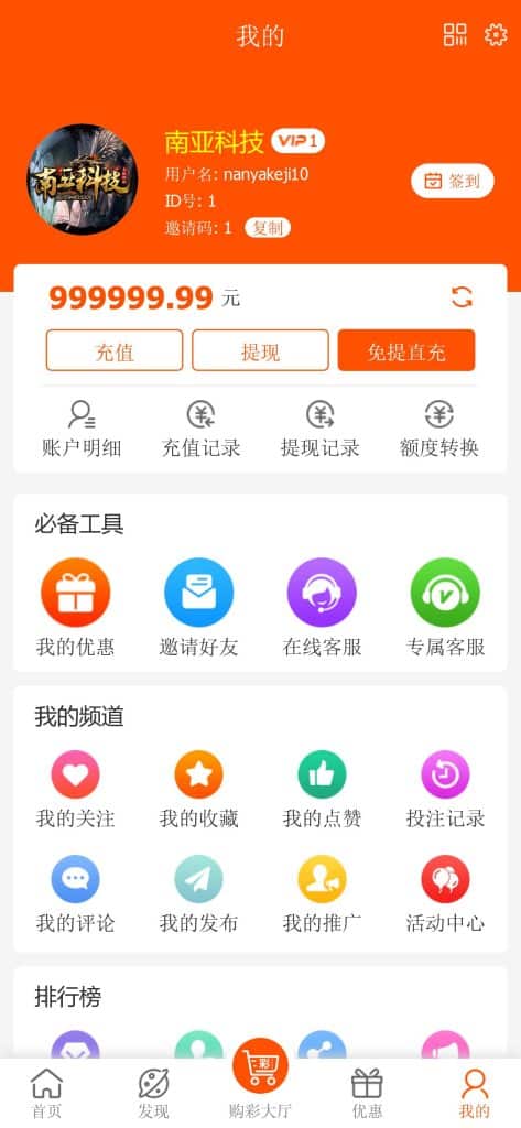晒码汇源码/香港澳门台湾六合彩/直播开奖/猜谜/马会传真/真人棋牌体育/可控系统彩