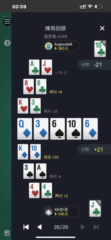 WePoker微扑克棋牌源码/德州牛仔/奥马哈/菠萝蜜21点/H5APP/带控