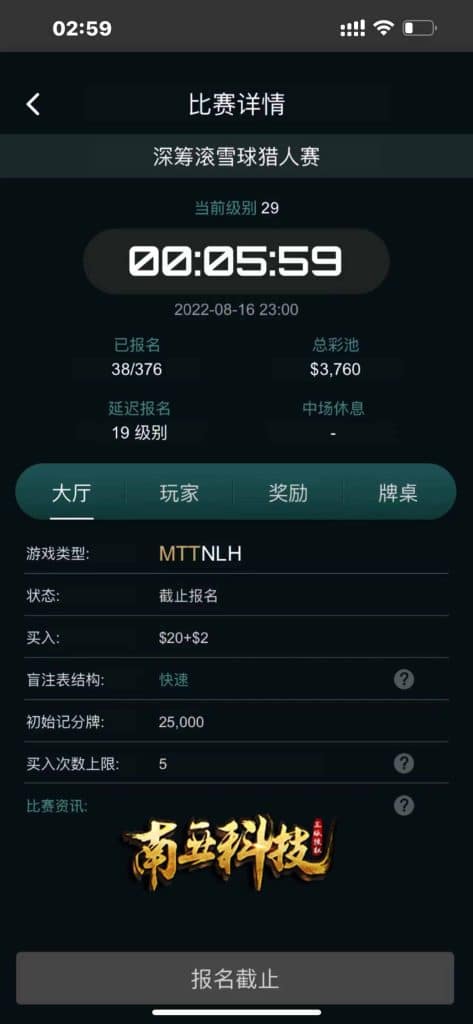 WePoker微扑克棋牌源码/德州牛仔/奥马哈/菠萝蜜21点/H5APP/带控