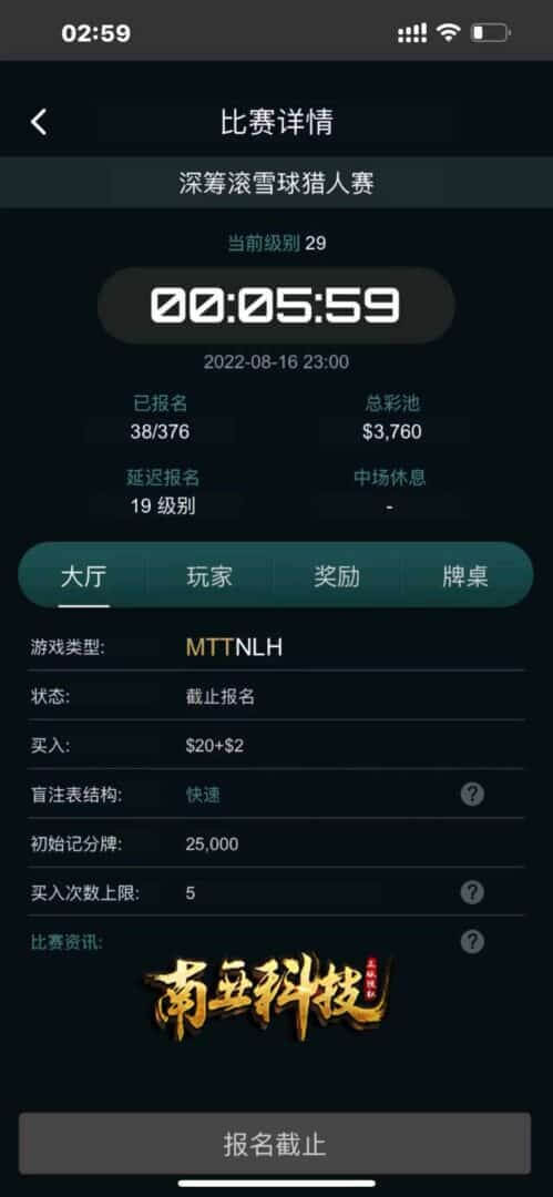 WePoker微扑克棋牌源码/WePoker外挂/H5德州扑克源码/微扑克辅助/微扑克俱乐部/带后台控制