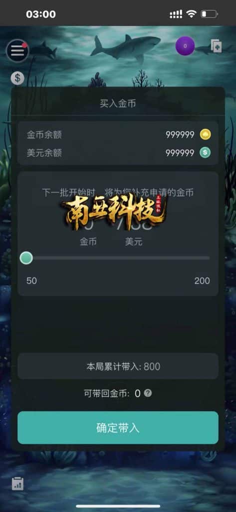 WePoker微扑克棋牌源码/德州牛仔/奥马哈/菠萝蜜21点/H5APP/带控