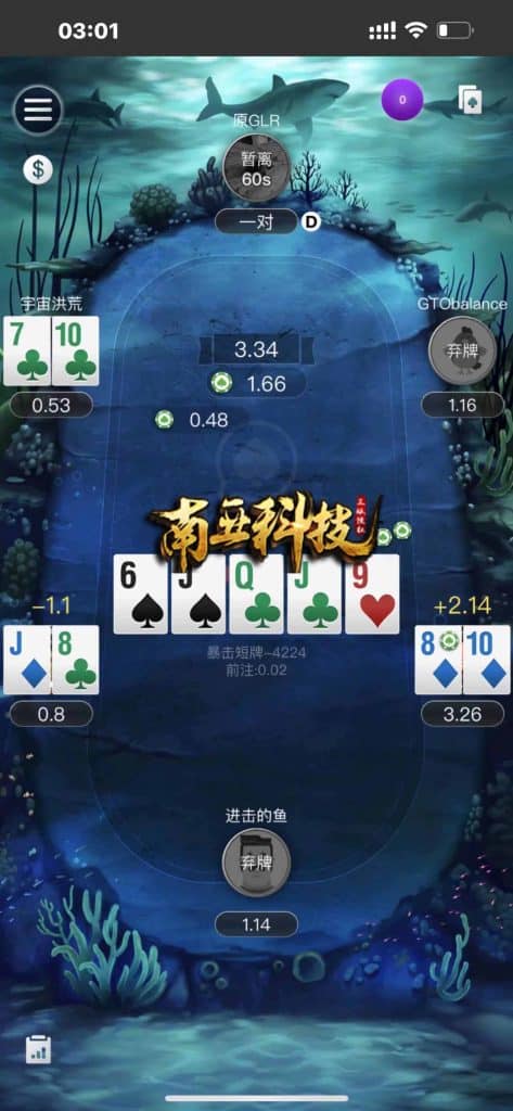 WePoker微扑克棋牌源码/德州牛仔/奥马哈/菠萝蜜21点/H5APP/带控