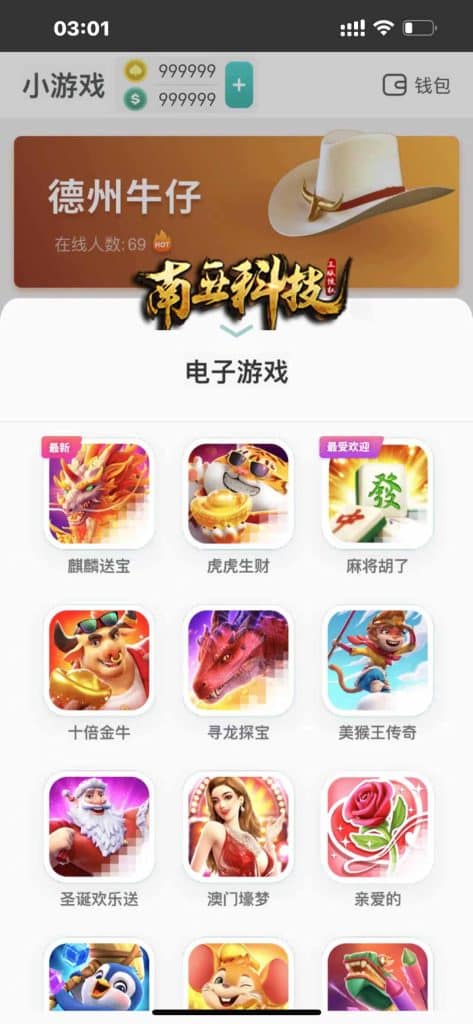 WePoker微扑克棋牌源码/德州牛仔/奥马哈/菠萝蜜21点/H5APP/带控