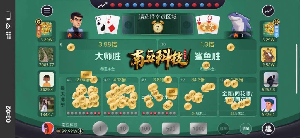 WePoker德州扑克棋牌
