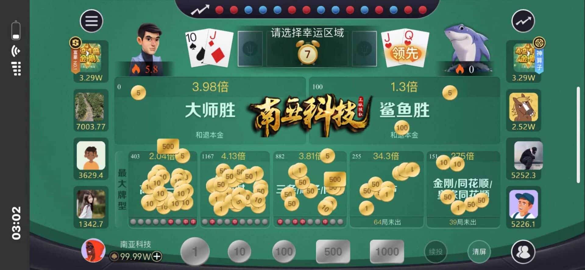 WePoker微扑克棋牌源码/WePoker外挂/H5德州扑克源码/微扑克辅助/微扑克俱乐部/带后台控制