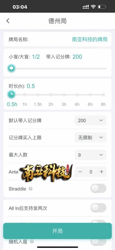WePoker