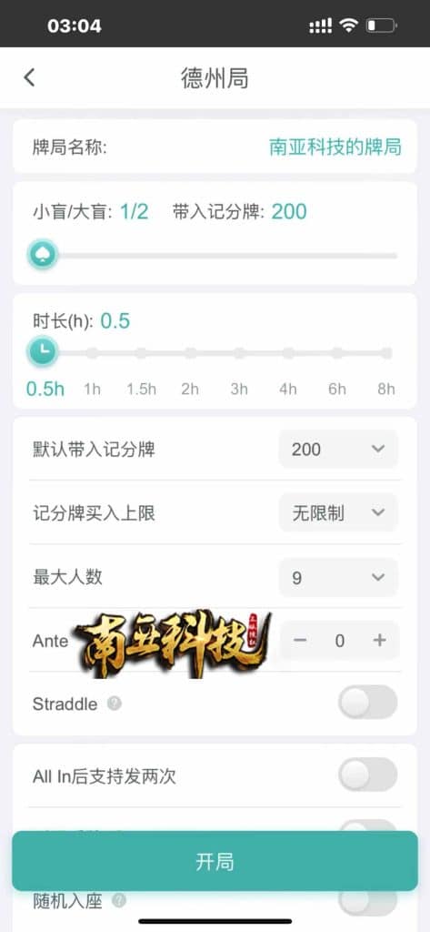 WePoker微扑克棋牌源码/德州牛仔/奥马哈/菠萝蜜21点/H5APP/带控