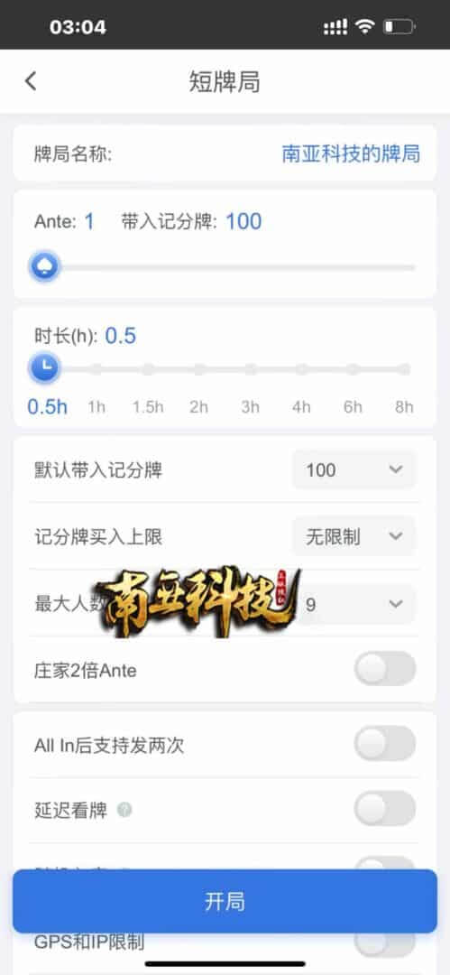 WePoker微扑克棋牌源码/WePoker外挂/H5德州扑克源码/微扑克辅助/微扑克俱乐部/带后台控制