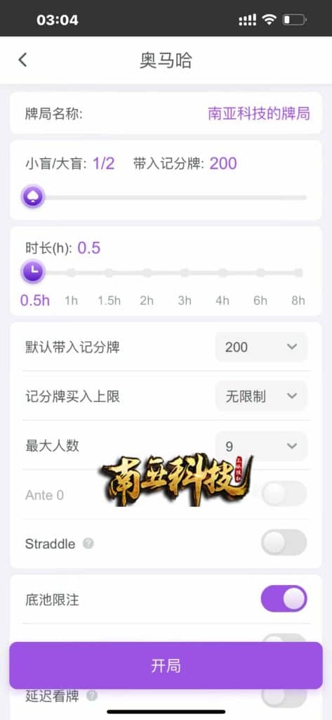 WePoker微扑克棋牌源码/德州牛仔/奥马哈/菠萝蜜21点/H5APP/带控